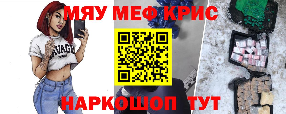 Меф  Михайловка
