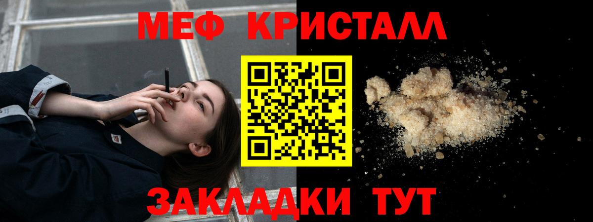  COCAIN Михайловка