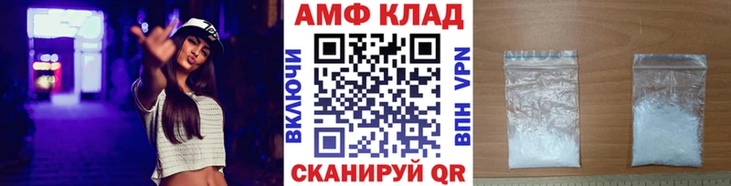 Первитин мет  ссылка на мегу как войти  Михайловка  цена наркотик 