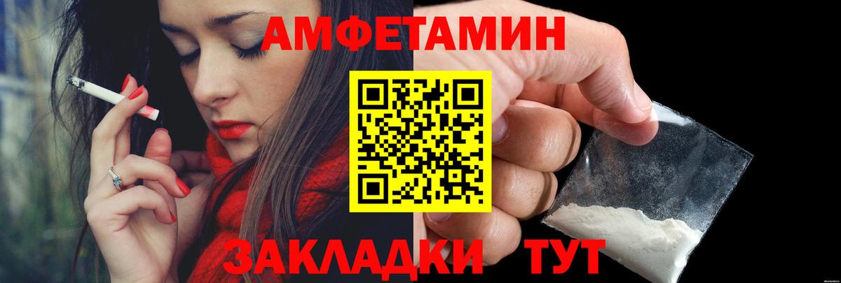 Михайловка  МЕТАМФЕТАМИН кристалл  Вход с VPN 