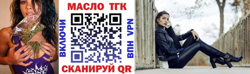 omg как зайти  Михайловка  ТГК гашишное масло  даркнет сайт 