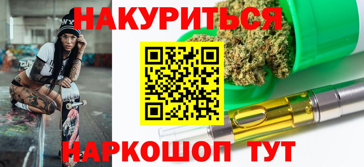 Бошки Шишки тримм Михайловка